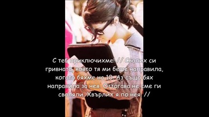Something More Than Crush .. Епизод 5 ..
