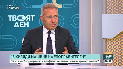 13 хиляди машини за гласуване на „поправителен”: Ще стигне ли времето до вота