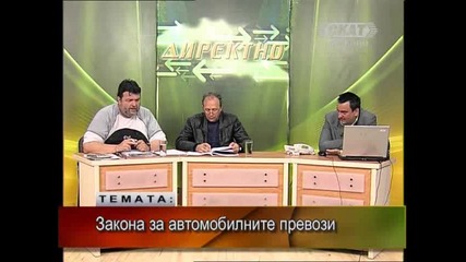 Тео Ангелов - 17.03.2011 
