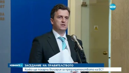 КАБИНЕТЪТ: Само КЕВР е отговорна за повишената цена на газа