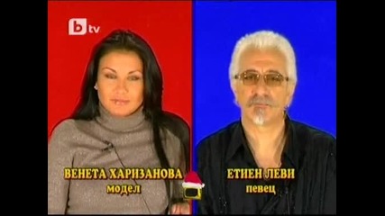 Господари на ефира 30.12.2009 