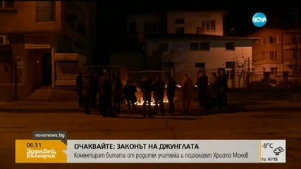 Врачани на нов, по-масов протест след убийството на Тодор