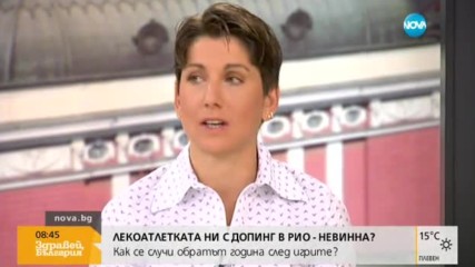Силвия Дънекова: Допингпробата ми е след донос от българин