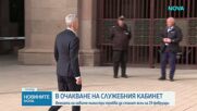 Водени ли са разговори с политически сили за състава на служебния кабинет