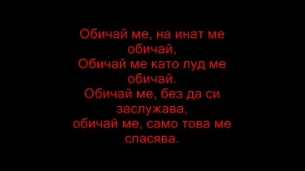 Novo Преслава - Не Съм Ангел 