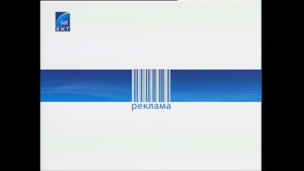 Сламеният човек (бг аудио)