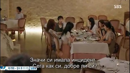 Бг субс! The Master's Sun / Господар на слънцето (2013) Епизод 10 Част 3/3