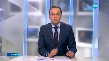 Спортни новини (27.03.2017 - централна емисия)