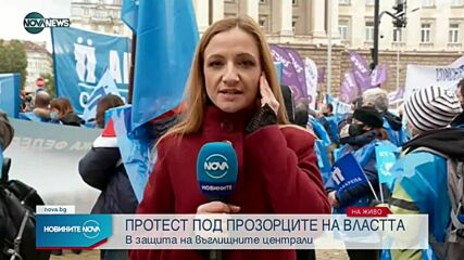 Протест в София, миньори и енергетици защитават въглищните централи