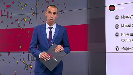 efbet Лига: "Преди кръга" (18.05.2023)