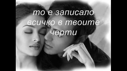@ Bg Превод - Scorpions - You and I (ти и аз)