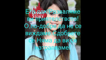 Русалски прелести - Епизод 4