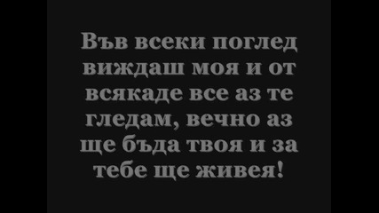 Loving story 