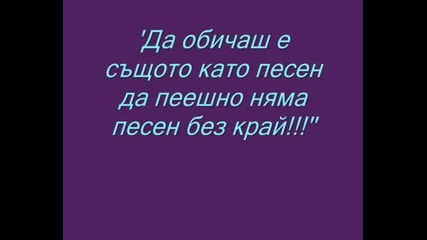 ...ей Момче ...