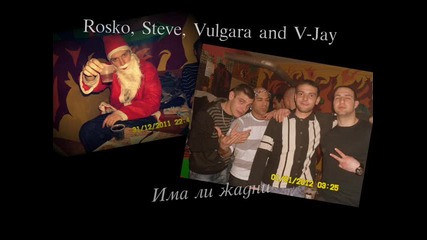 Rosko, Steve, Vulgara and V-jay - Има ли жадни