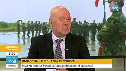 Проф. Тагарев: БСП бяха против назначаването ми за министър на отбраната