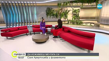 Саня Армутлиева: Вниманието на публиката е най-ценната валута