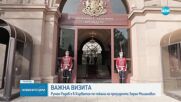 Държавният глава Румен Радев на официално посещение в Хърватия