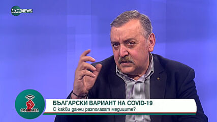 "Офанзива с Любо Огнянов": Гост е проф. Тодор Кантарджиев