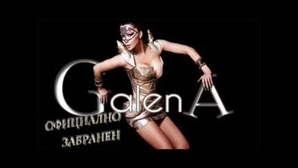 officialno zabtanen