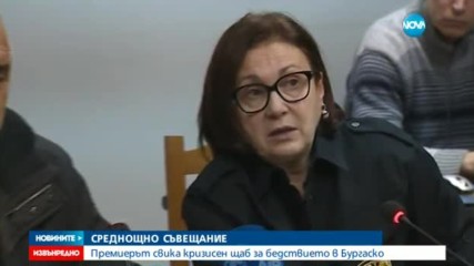 Новините на NOVA (31.12.2016 - извънредна)