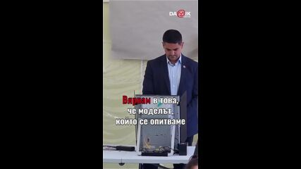 Радостин Василев отиде до урната с децата си: „Младите хора могат да направят разликата днес“