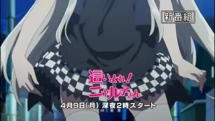 Nyarko-san Another Crawling Chaos Anime Promo