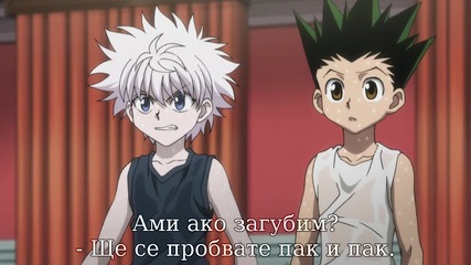 Hunter x Hunter 2011 Episode 87 Bg Sub