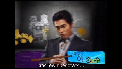 [бг субс] Kid Gang - епизод 13 - 1/3