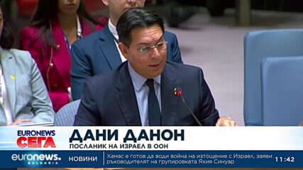 ООН с отчаян апел за спиране на огъня в Газа и освобождаване на заложниците