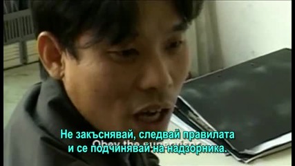 China Blue /part 1/