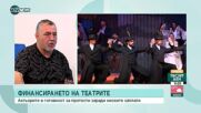 Мутафчиев: Новите управляващи искат да унищожат културата
