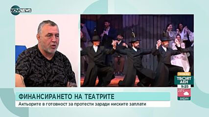 Мутафчиев: Новите управляващи искат да унищожат културата
