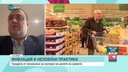Иван Иванов: Най-важното за БСП е таванът на цените