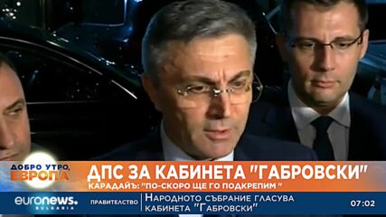 Днес Народното събрание гласува кабинета "Габровски"