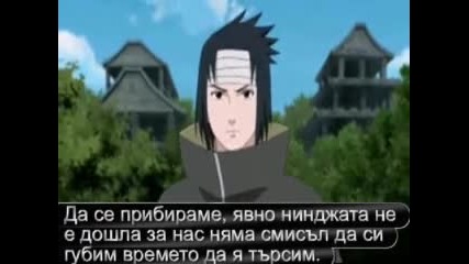 Sasusaku "what are we going to do now?" Part 1