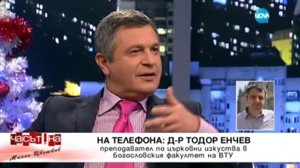 След подписка премахнаха образа на Св. Петка върху църква в Севлиево
