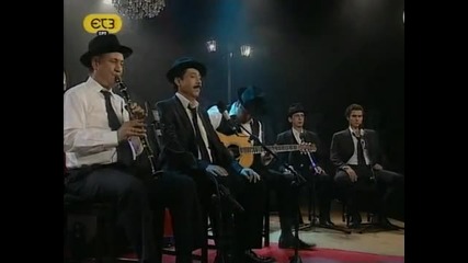 Zerlevtes Thavadis - Erxomai Tov Toixo Toixo 