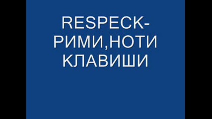 Respect - Rimi Noti Klavishi Респект Рими Ноти Клавиши Як Бг Рап