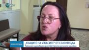Гледат мерките на задържаните за нелегалните домове за възрастни в Ягода