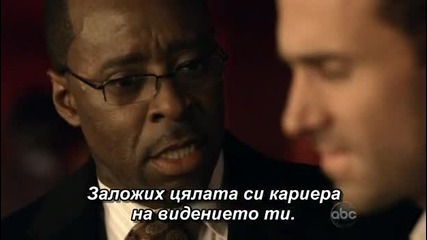 Поглед в бъдещето - Сезон1 Епизод 5 част 3 