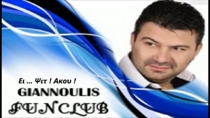 Mathaios Giannoulis - Akou 2011 (cd Rip)