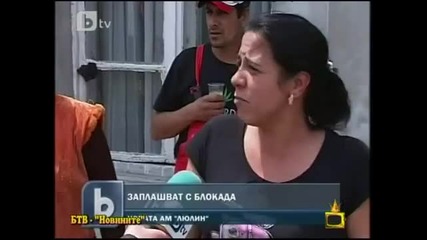 Като Жунгла е много смях господари на ефира