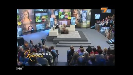 Споделено с Камелия - Не съм педофил - част 1