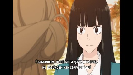 Kimi ni Todoke - Сезон 2 Епизод 1 Bg Subs Високо Качество