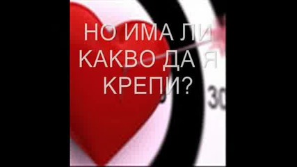 Спомени