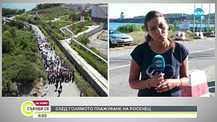 Напрежението край парк “Росенец” утихна