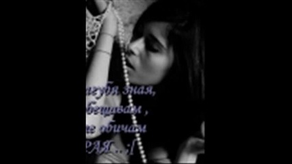 Romeo Manyg - Obicham Te