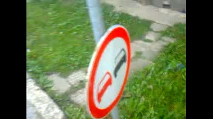 Davaq Na Burgas 2014 Hd
