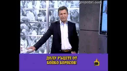 Цвете за мирисане-господари на ефира (смях)
